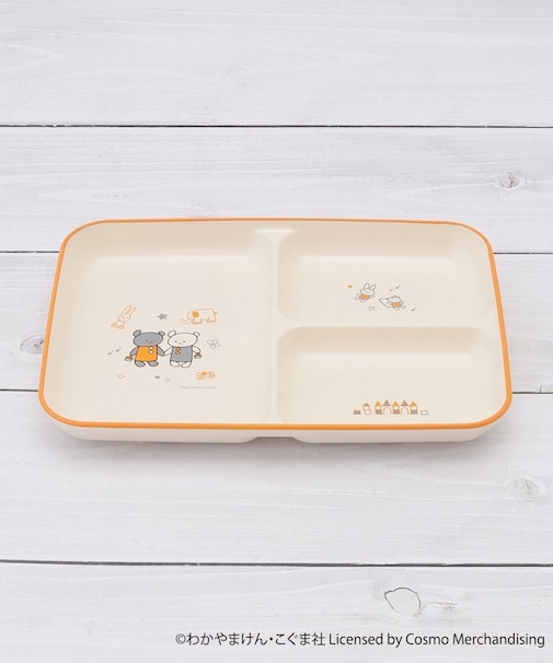 こぐまちゃんえほん 仕切りプレート キッズ食器