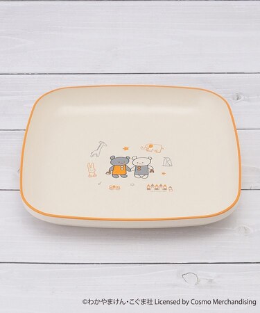 こぐまちゃんえほん スタックプレート キッズ食器