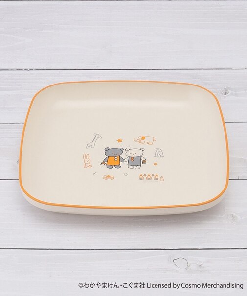 こぐまちゃんえほん スタックプレート キッズ食器