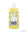 Dick Bruna miffy BOTOCO ブルードレス
