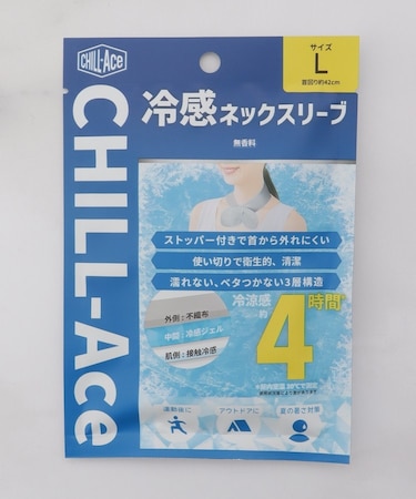 ◆【ひんやり】CHILLAce 冷感ネックスリーブ1枚 L