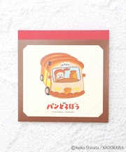 ◆パンどろぼう スクエアメモ