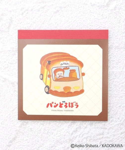 ◆パンどろぼう スクエアメモ