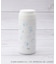 【ワンズテラス限定】ハローキティ オールデイボトル 日焼け 360ml