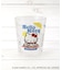 ◆【先行販売】ハローキティ アクリルコップ 280ml