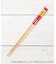 ◆【先行販売】ハローキティ 竹箸 21cm