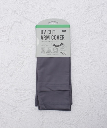 【UV】KiU UVカットアームカバー