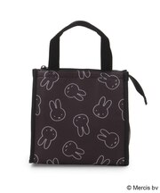 Dick Bruna miffy 保冷保温ランチバッグ LF
