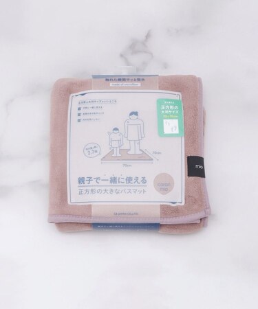 カラリミオ 毎日使える吸水バスマット