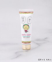 コジコジ ハンドクリーム