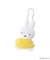 Dick Bruna miffy ぷちマスコット てくてく