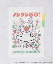 ◆ノンタン クリアファイルA5 3P