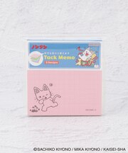 ◆ノンタン 付箋メモ5C