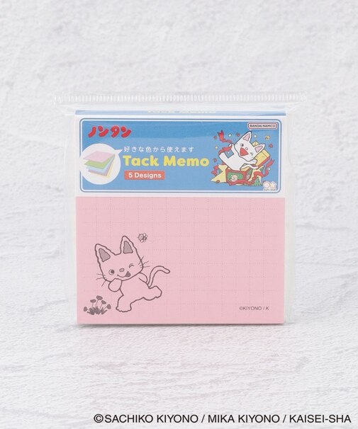 ◆ノンタン 付箋メモ5C