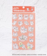 ◆ノンタン フロッキーシール
