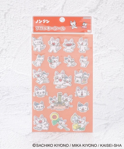 ◆ノンタン フロッキーシール