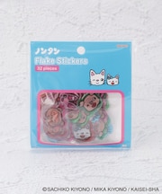 ◆ノンタン ぷっくりーシール