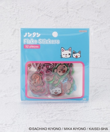 ◆ノンタン ぷっくりーシール
