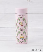 コジコジ ステンレスボトル ミニ 300ml