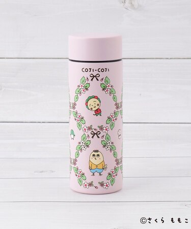 コジコジ ステンレスボトル ミニ 300ml