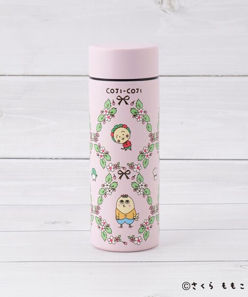 コジコジ ステンレスボトル ミニ 300ml