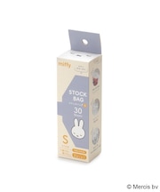 ◆Dick Bruna miffy ストックバック S