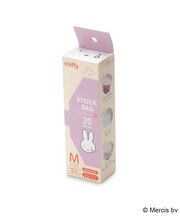 ◆Dick Bruna miffy ストックバック M