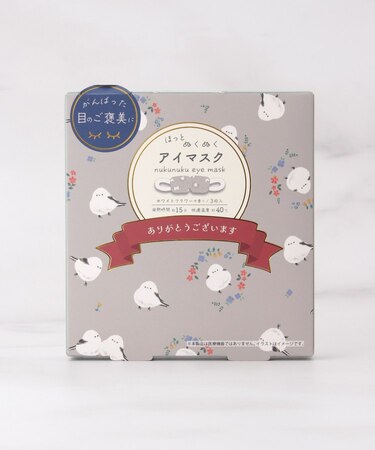 ◆FH ホットアイマスク 3枚 ありがとうございます
