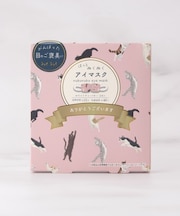 ◆FH ホットアイマスク 3枚 ありがとうございます