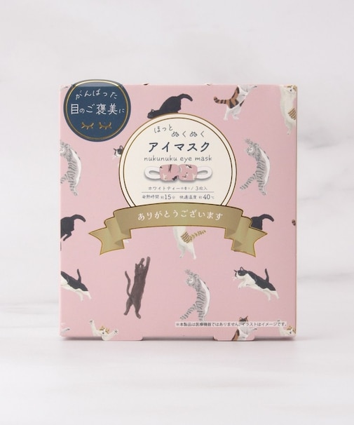 ◆FH ホットアイマスク 3枚 ありがとうございます
