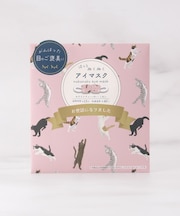 ◆FH ホットアイマスク 1枚 お世話になりました