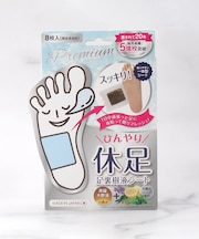 ◆ペロリン 足裏樹液シート