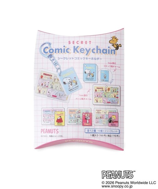 ◆SNOOPY シークレットコミックキーホルダー