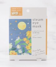◆とろむ アイマスク 3Pセット