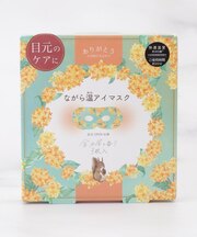 ◆金木犀 ながら温アイマスク 3P