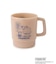 ◆SNOOPY レトロスタックカップ 350ml