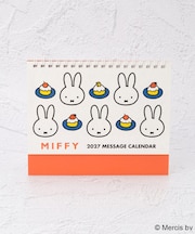 Dick Bruna miffy カレンダー 卓上