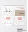 SNOOPY 家族ダブルマンスリーカレンダー 壁掛