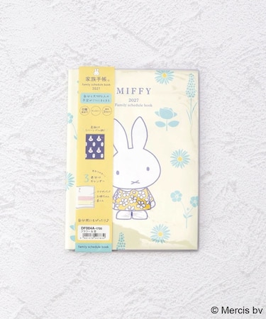 Dick Bruna miffy マンスリーダイアリー 家族手帳 B6
