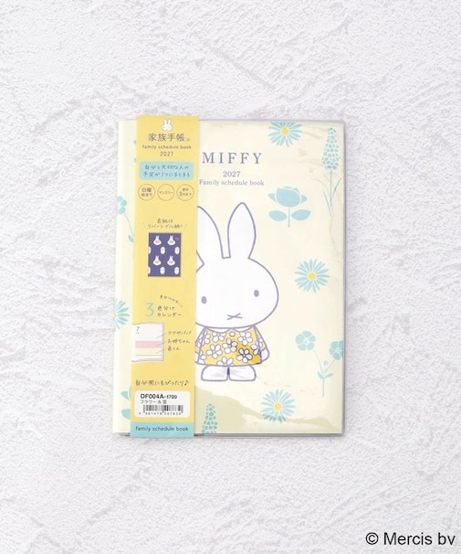 Dick Bruna miffy マンスリーダイアリー 家族手帳 B6