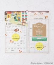 パンどろぼう 家族ダブルマンスリーカレンダー 壁掛