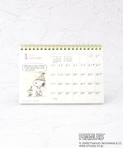 SNOOPY 水彩スケジュールカレンダー 卓上
