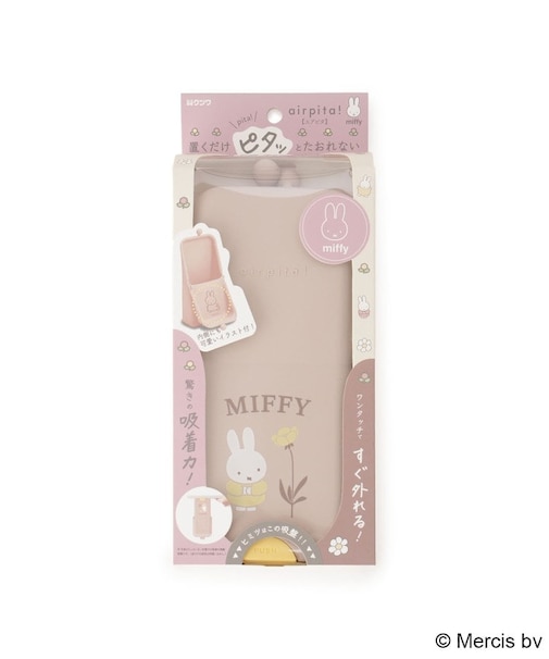 Dick Bruna miffy エアピタ