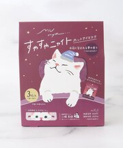 ◆munya ホットアイマスク 3P