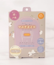 ◆【あったか】FH マルチカイロ