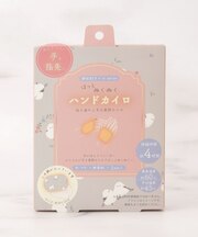 ◆【あったか】FH ハンドカイロ