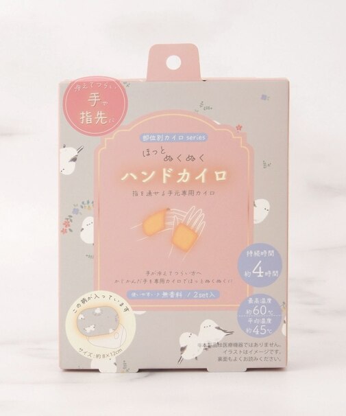 ◆【あったか】FH ハンドカイロ