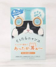 ◆【あったか】キモチ イヤーウォーマー 12枚