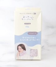 【あったか】ヨシヨシカンパニー ネックウォーマー