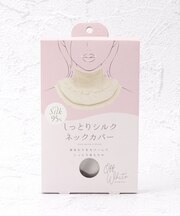 【あったか】しっとりシルク ネックカバー